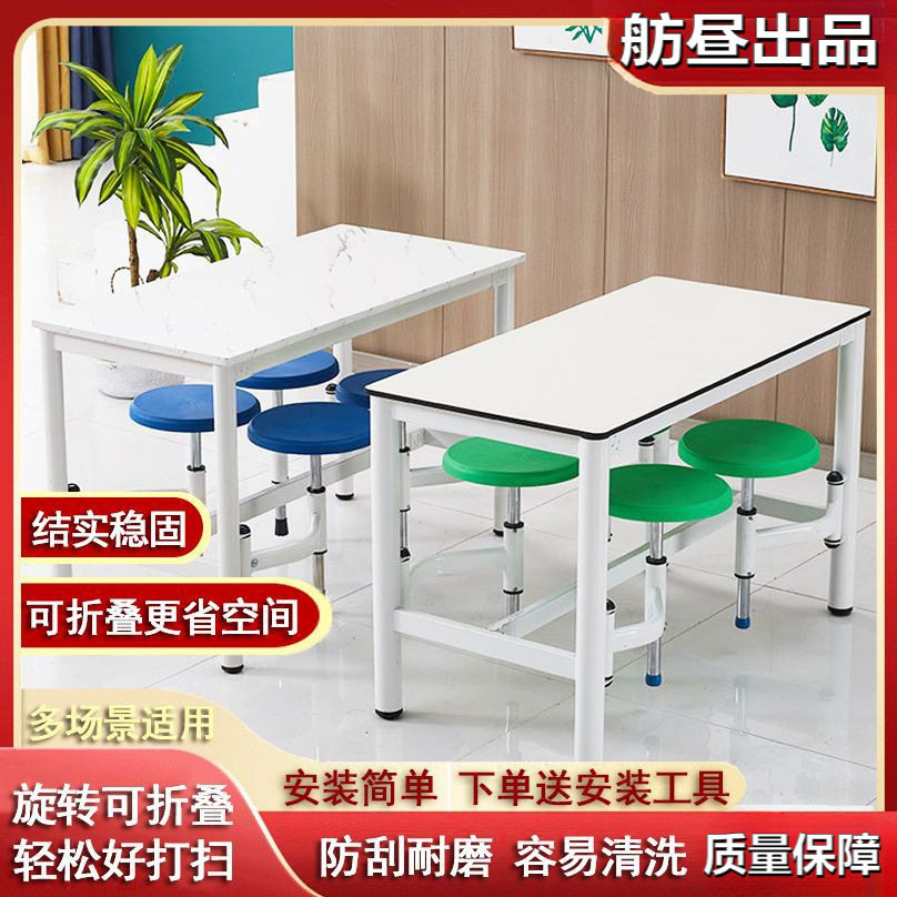 4/8人位可伸缩商用餐桌椅组合