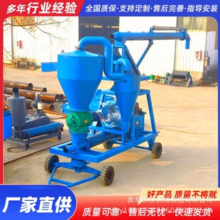 沙克龙除尘气动抽粮机稻谷玉米小麦无破损气力吸粮机现货