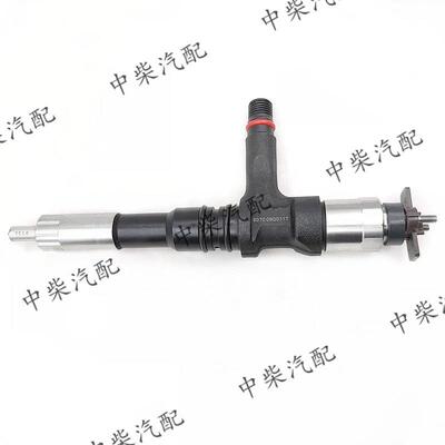 燃油共轨喷油器095000-6070总成发动机柴油机配件