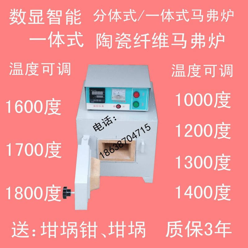 SX2-5-12A马弗炉 热处理炉 退火炉 淬火炉工业电炉高温箱式电阻炉