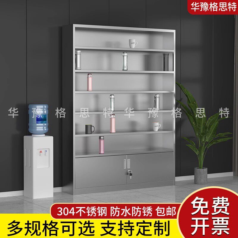 不锈钢水杯柜食堂碗柜餐盘柜茶杯工厂茶水间置物架储物架文件柜