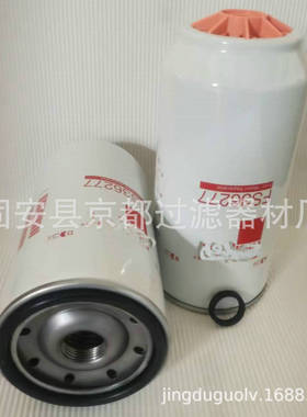 工程机械滤芯替代佛列加柴油滤芯FS36277  FS36216油水分离滤芯