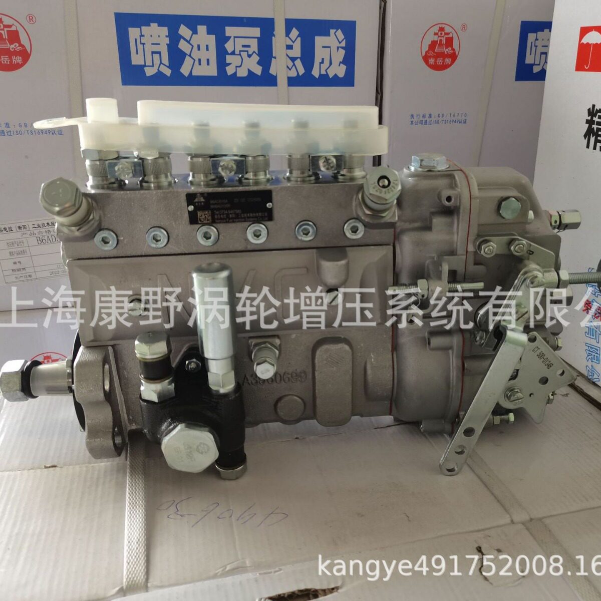 喷油泵B6AD523和B6AD505A6 13023150和13056020 B7AD547G-R