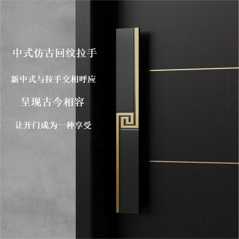 中式回纹玻璃大门拉手仿古铜黑色实木门把手酒店会所推拉大门把手