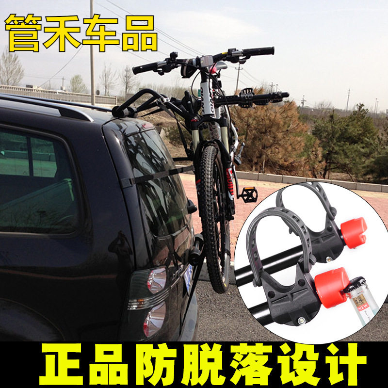 汽车后挂式自行车架挂三辆SUV两厢车轿车车载车尾放置架悬挂