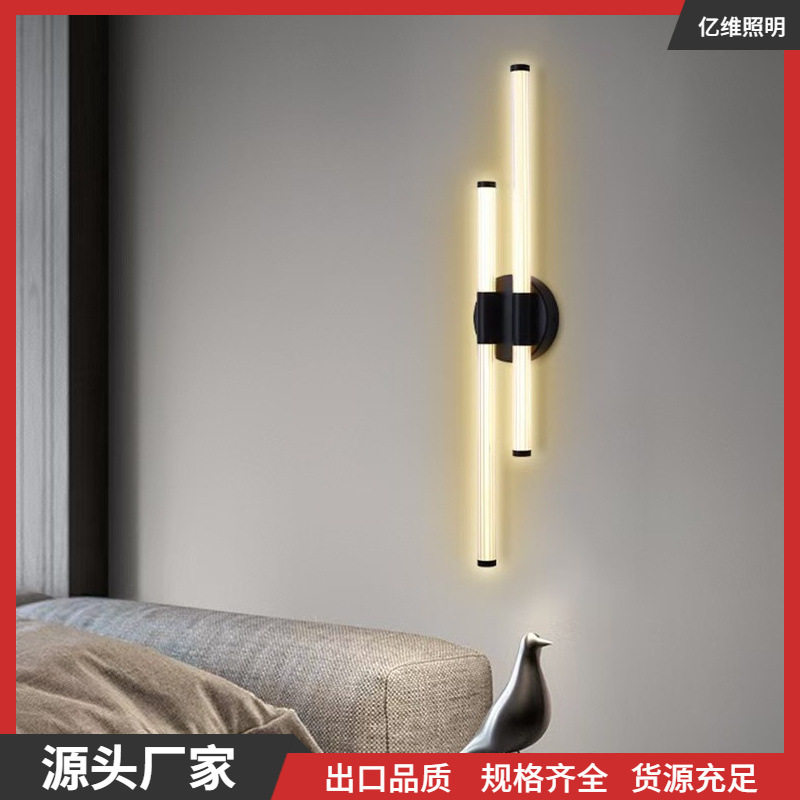 现代轻奢LED镜前氛围壁灯