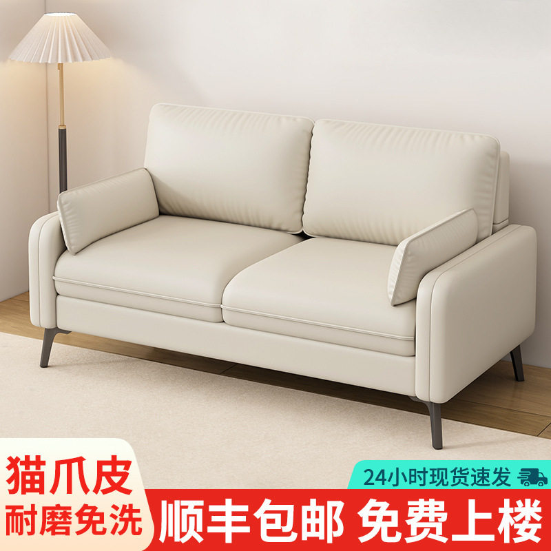 双人小户型沙发客厅公寓出租房服装店美容院办公室休息区布艺沙发
