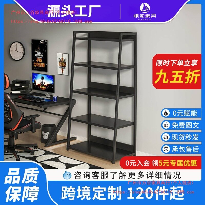 书柜书架落地家用多层放书本架落地书柜置物架收纳架柜子分层置物