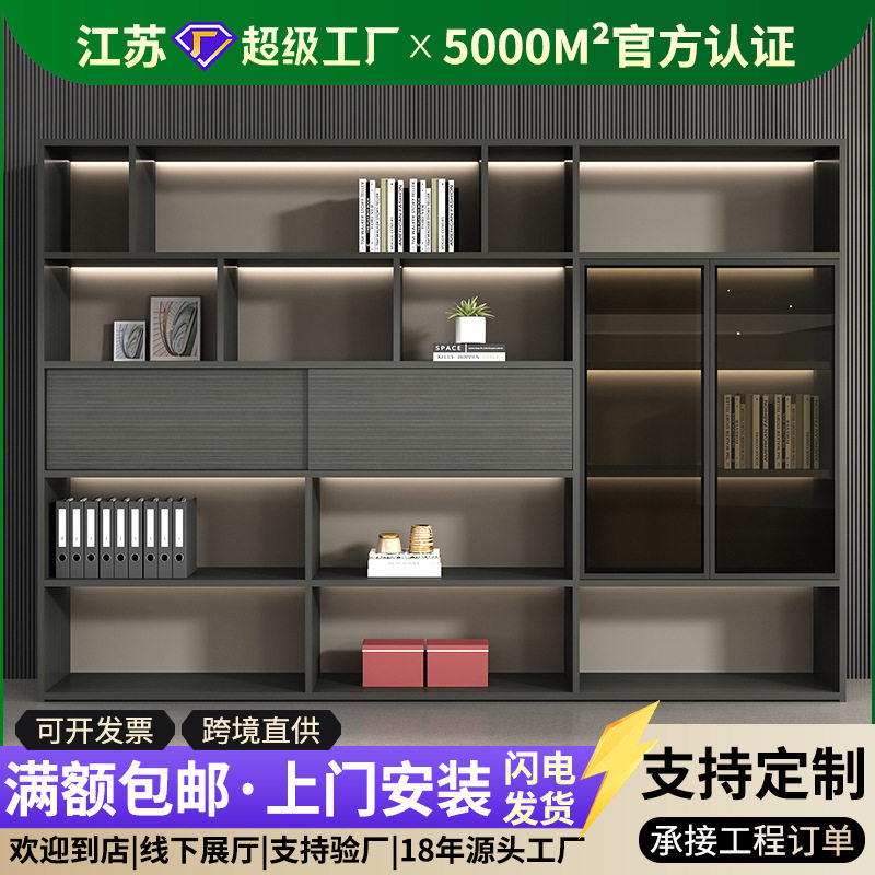 老板办公室轻奢木质文件柜