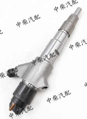燃油共轨喷油器0445120141总成发动机柴油机配件