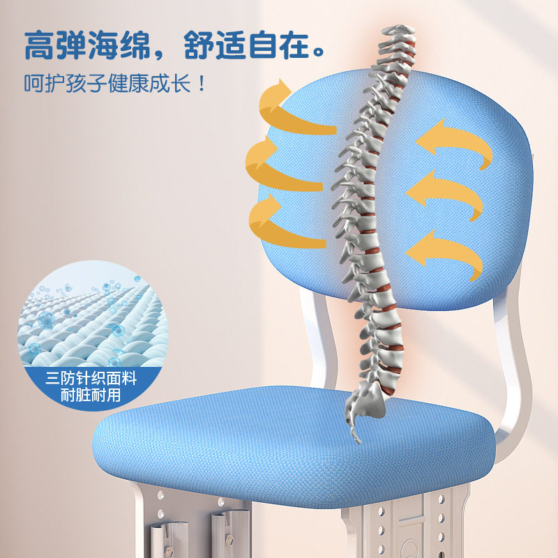 儿童升降学习椅子现代简约学校海绵写字椅可调节高度护腰家用椅子