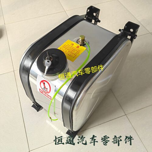 柴暖油箱60升加大加厚铝合金材质大货车驻车暖风柴暖副油箱两用款