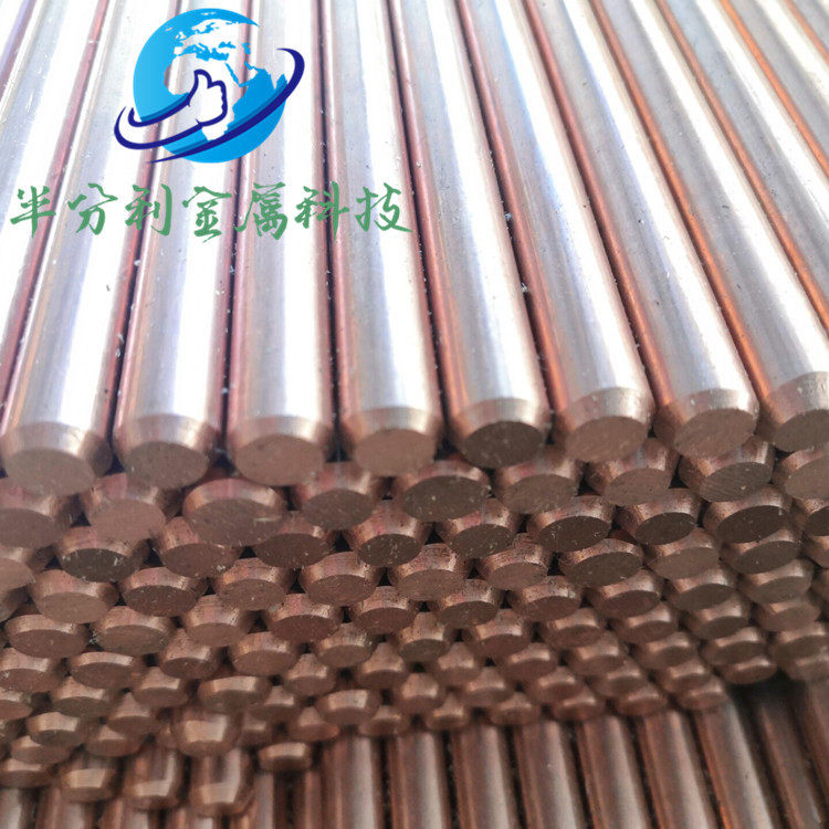 c5210高精磷青铜棒Susn6锡磷青铜棒加工切割电镀打孔车丝折弯