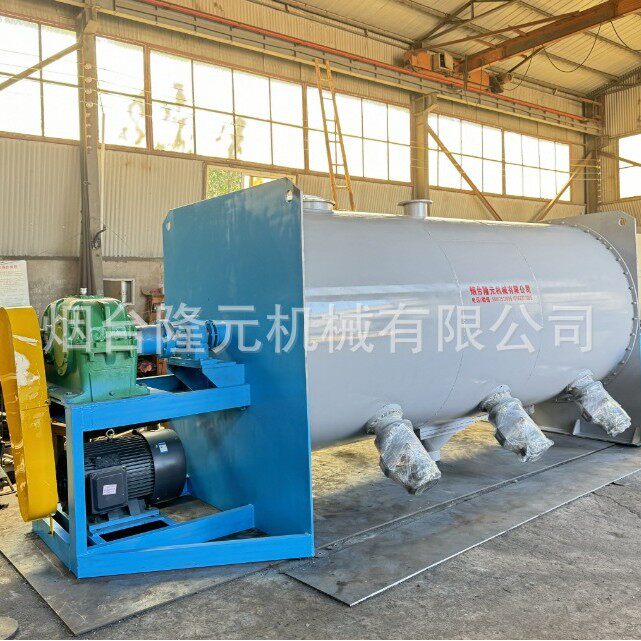 犁刀混料机粉体搅拌机颗粒干粉混合机砂浆饲料搅拌犁刀搅拌混合机