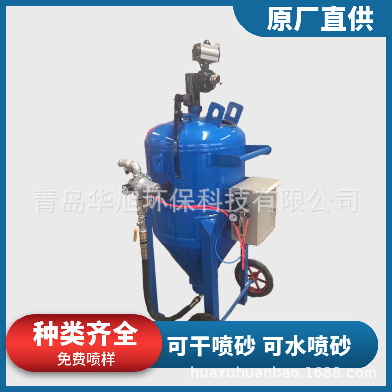 可移动式喷砂机 船舶专用除锈喷砂机 520钢丸喷砂除锈设备