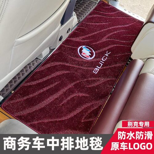 适用于别克GL8陆尊公务舱专用上层垫覆盖轨道653商务汽车脚垫脚踏