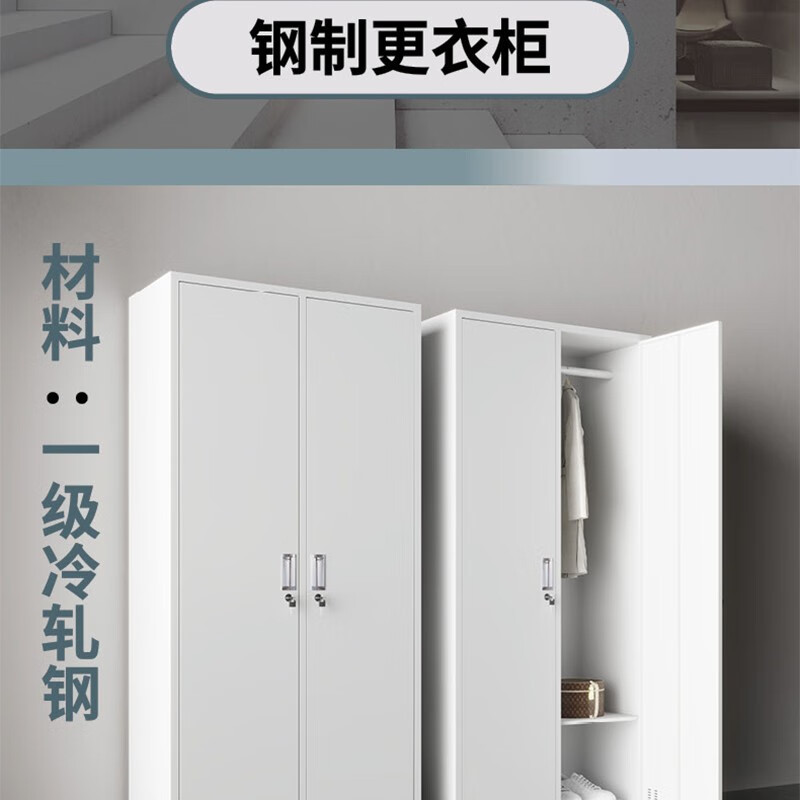 带锁铁皮多门更衣柜员工宿舍