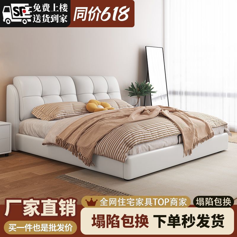 轻奢现代简约真皮床主卧高端大气软包婚床1.5米1.8科技布艺双人床