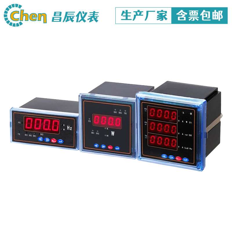 数显交流电力仪表 高亮度红色数码管显示仪表 自动化测量电表