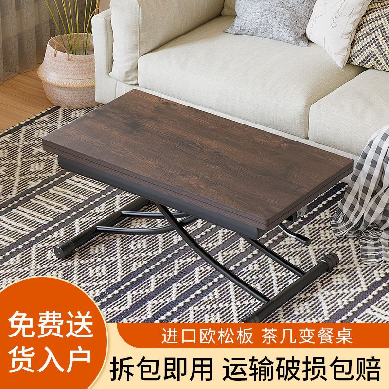 多功能茶几小户型家用可客厅升降折叠移动一体式餐桌两用桌子茶桌图片