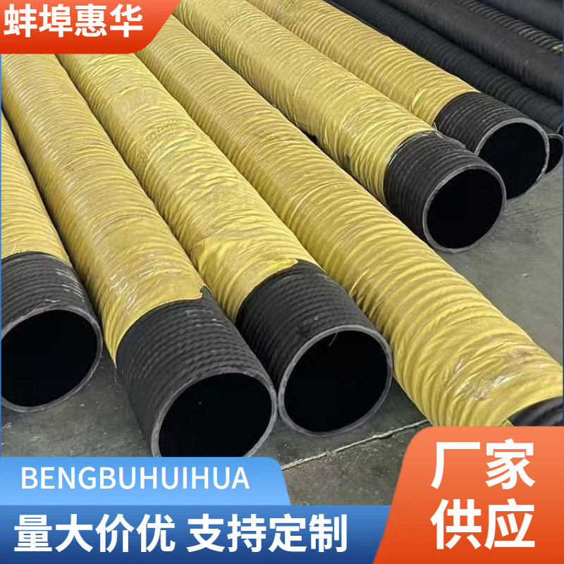 大口径胶管矿用化工流体输送橡胶管耐磨采石抽沙管高压法兰吸排管