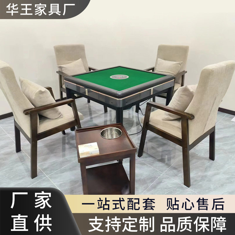 麻将椅棋牌室专用沙发椅子舒适久坐麻将馆茶楼家用办公椅靠背凳子