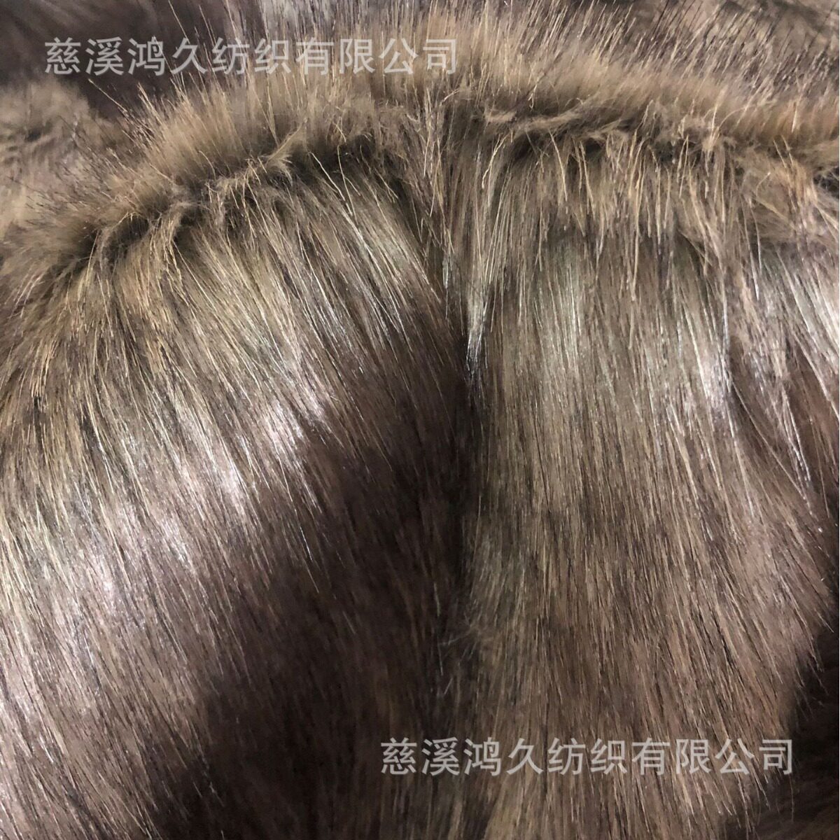 现货供应仿狼狗植绒布毛两色毛毛尖染色服装毛领用长毛绒长毛绒布
