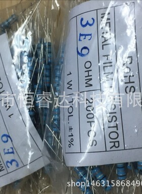 厂家直销散装编带1%直插五色环金属膜电阻2W-4K3R 4.3Rohm 4.3R欧