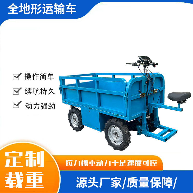 重型电动四轮倒骑驴运输底盘