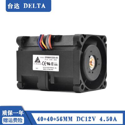 原装台达GFM0412SS-05A0112V4.50A4CM散热风扇大风量风机