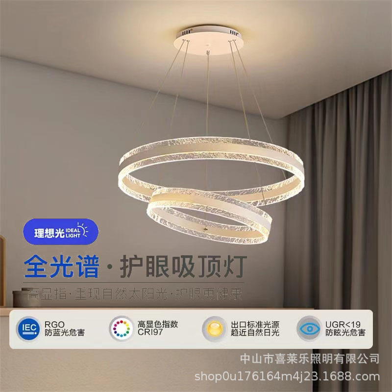 2026年新款客厅吊灯简约现代大气北欧圆圈卧室餐厅灯圆形大厅主灯
