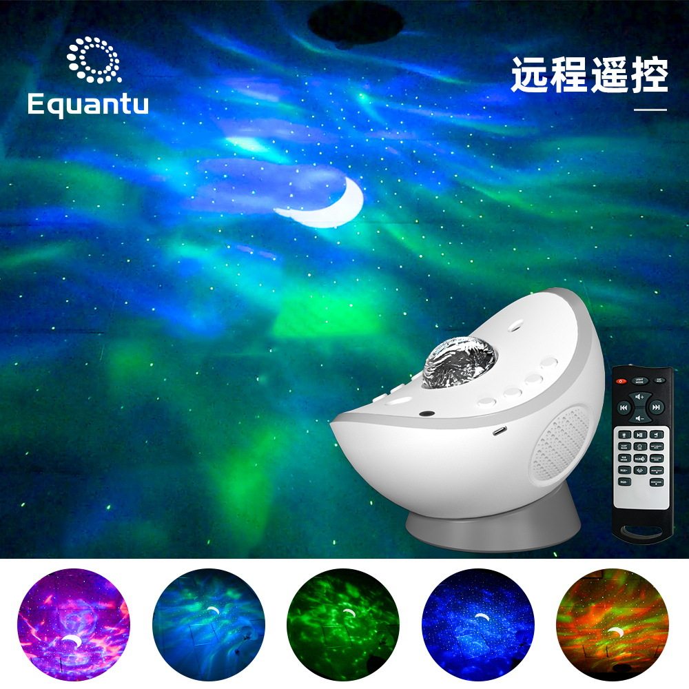 ins爆款星空七彩投影小夜灯
