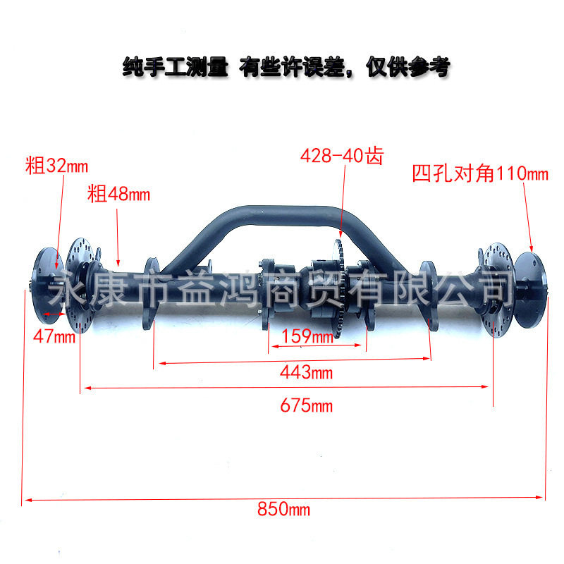DIY摩托卡丁车差速后桥双碟刹