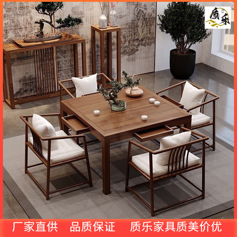 实木餐桌椅组合多人饭桌正方桌茶馆茶桌酒店棋牌桌椅新中式八仙桌