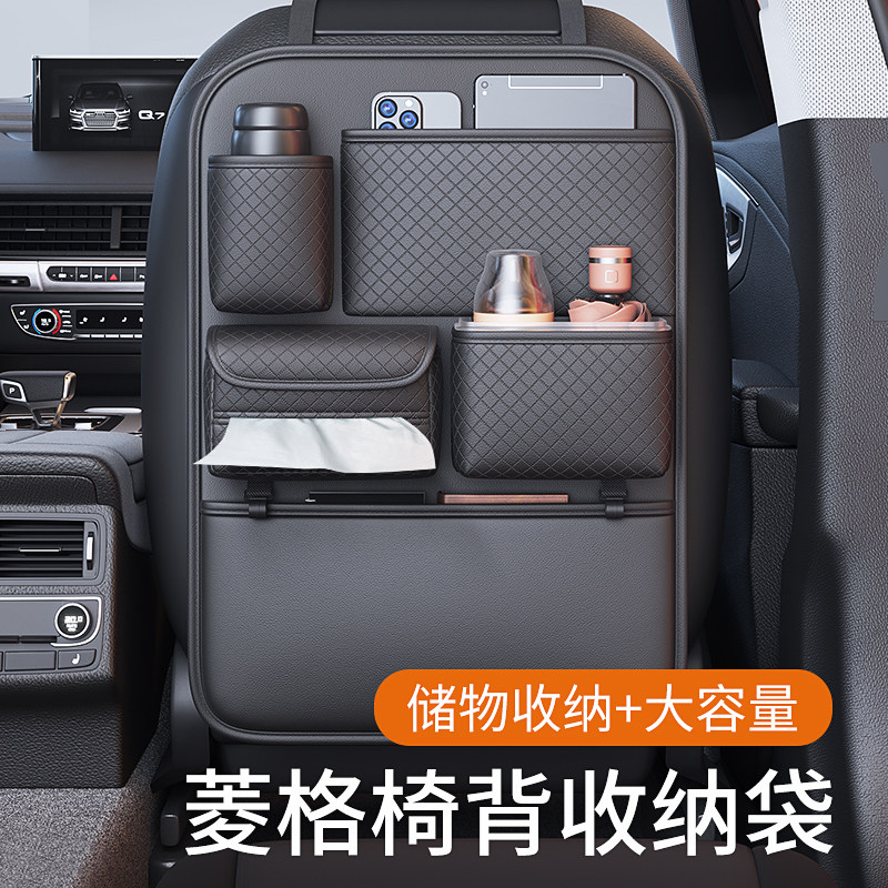 车载垃圾桶纸巾盒二合一车用垃圾袋汽车内座椅后背收纳袋汽车用品