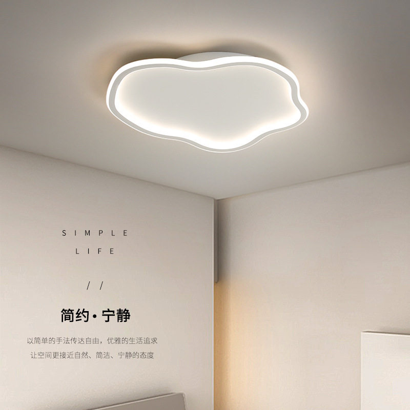 卧室主灯北欧圆形灯具现代简约主卧房间灯极简白色设计师吸顶灯