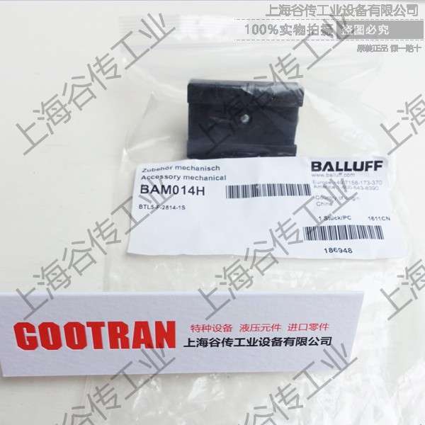 巴鲁夫 BCC M415-M415-3A-344-PS75N6-020 BCC09MA 连接器