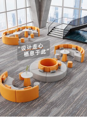 2026办公会客S形组合简约服装店幼儿园培训休息异形休闲接待沙发