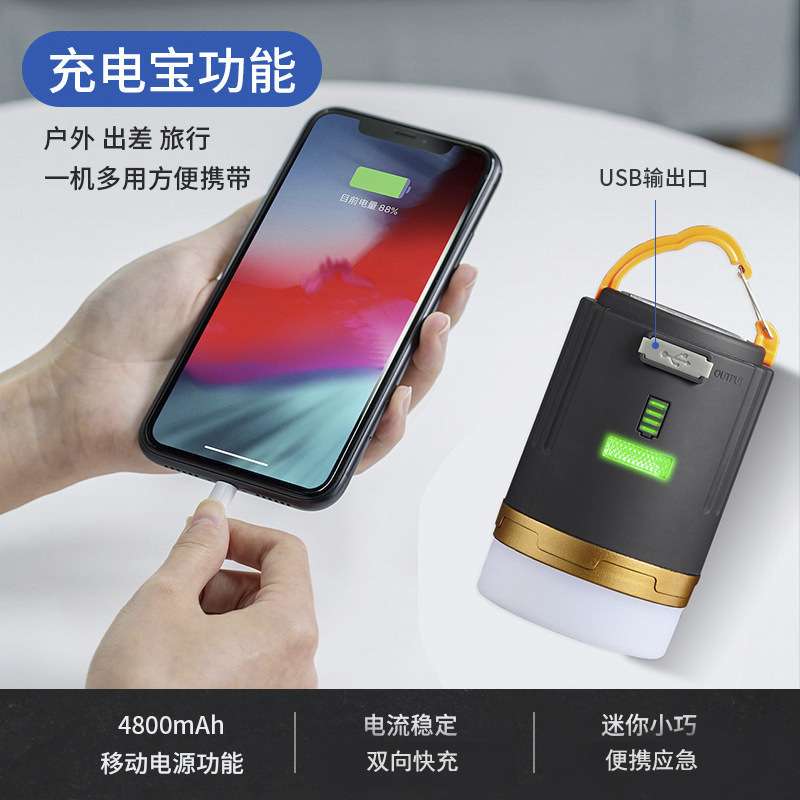 荧光鹿 户外露营灯多功能USB充电帐篷灯led应急灯磁吸野营照明防