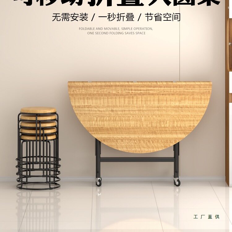 家用折叠桌子圆形餐桌可移动折叠圆桌酒店玻璃转盘大圆桌10人饭桌