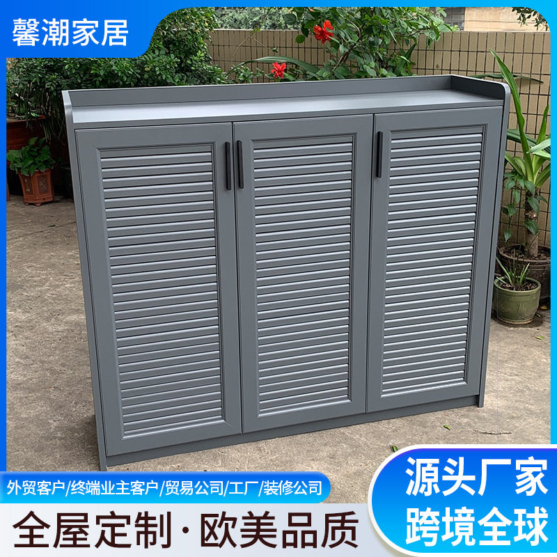 全铝防潮户外鞋柜外贸全铝家居铝合金百叶门鞋柜佛山全铝家具厂家