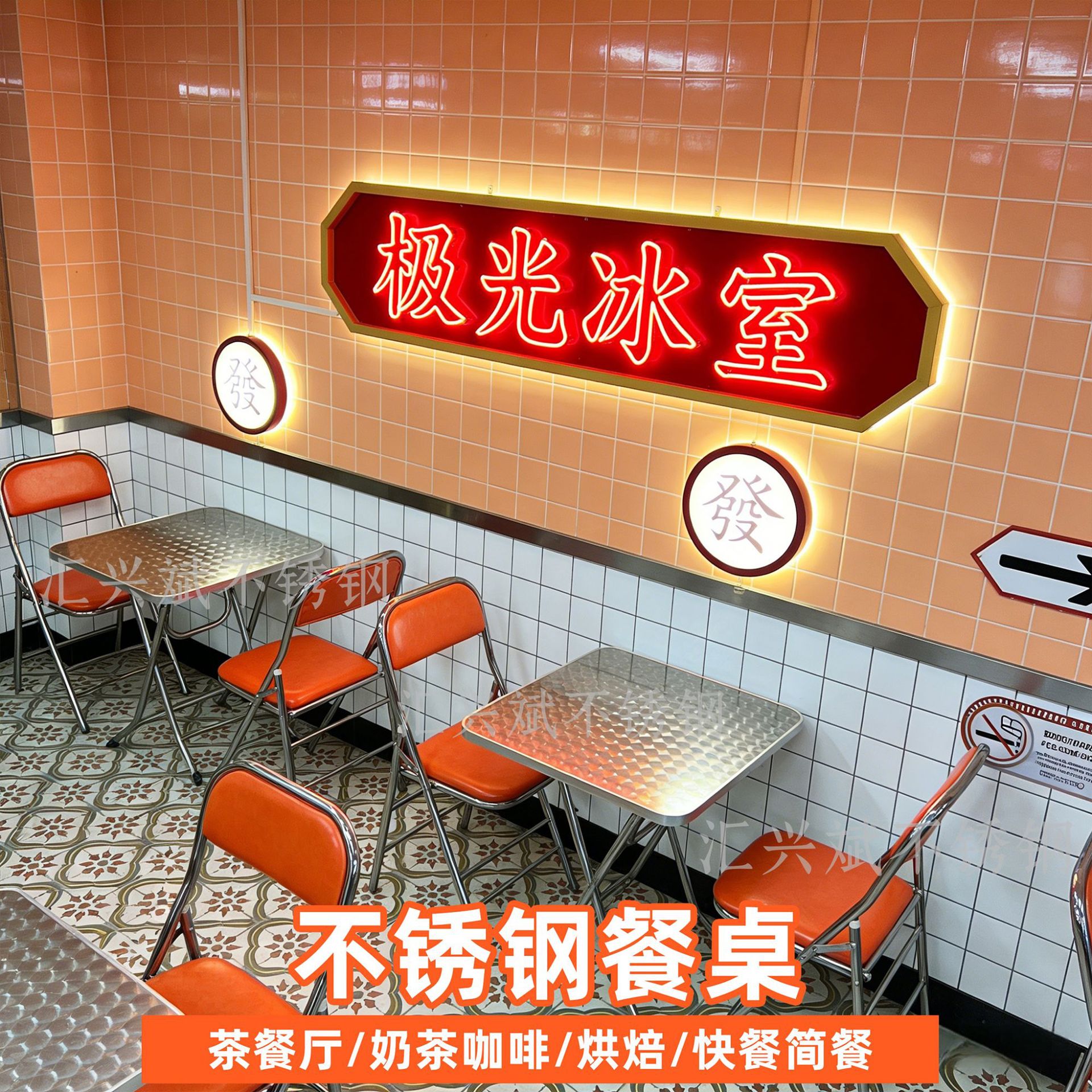 现代简约不锈钢桌子不锈钢折叠小方桌小吃茶餐厅工业风不锈钢餐桌