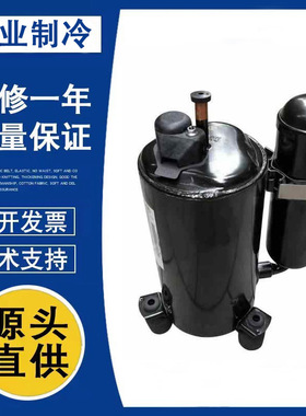 原装2J46S385A 1A/2J46S255A 1B/2JD514E3AA03空调制冷压缩机