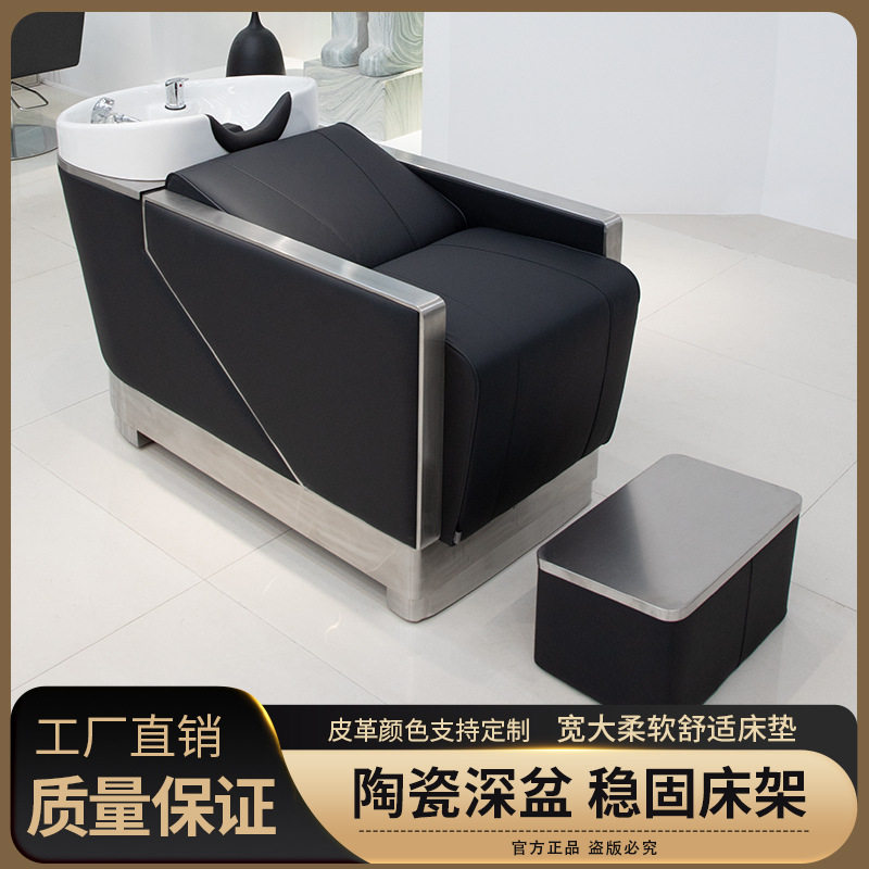 网红半躺不锈钢洗头床理发店用