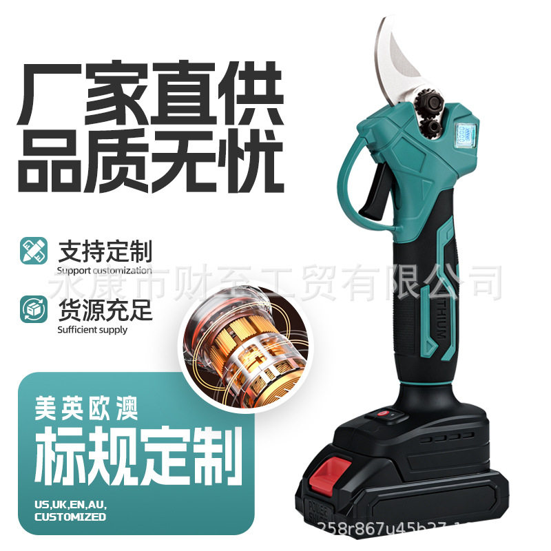 电动修枝剪无刷便携式加高枝锂电果树剪充电式园林电剪刀跨境直销