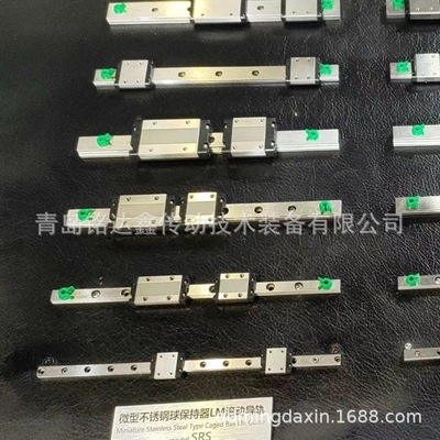 THK直线导轨滑块HSR20LB HSR20LBM 滑块