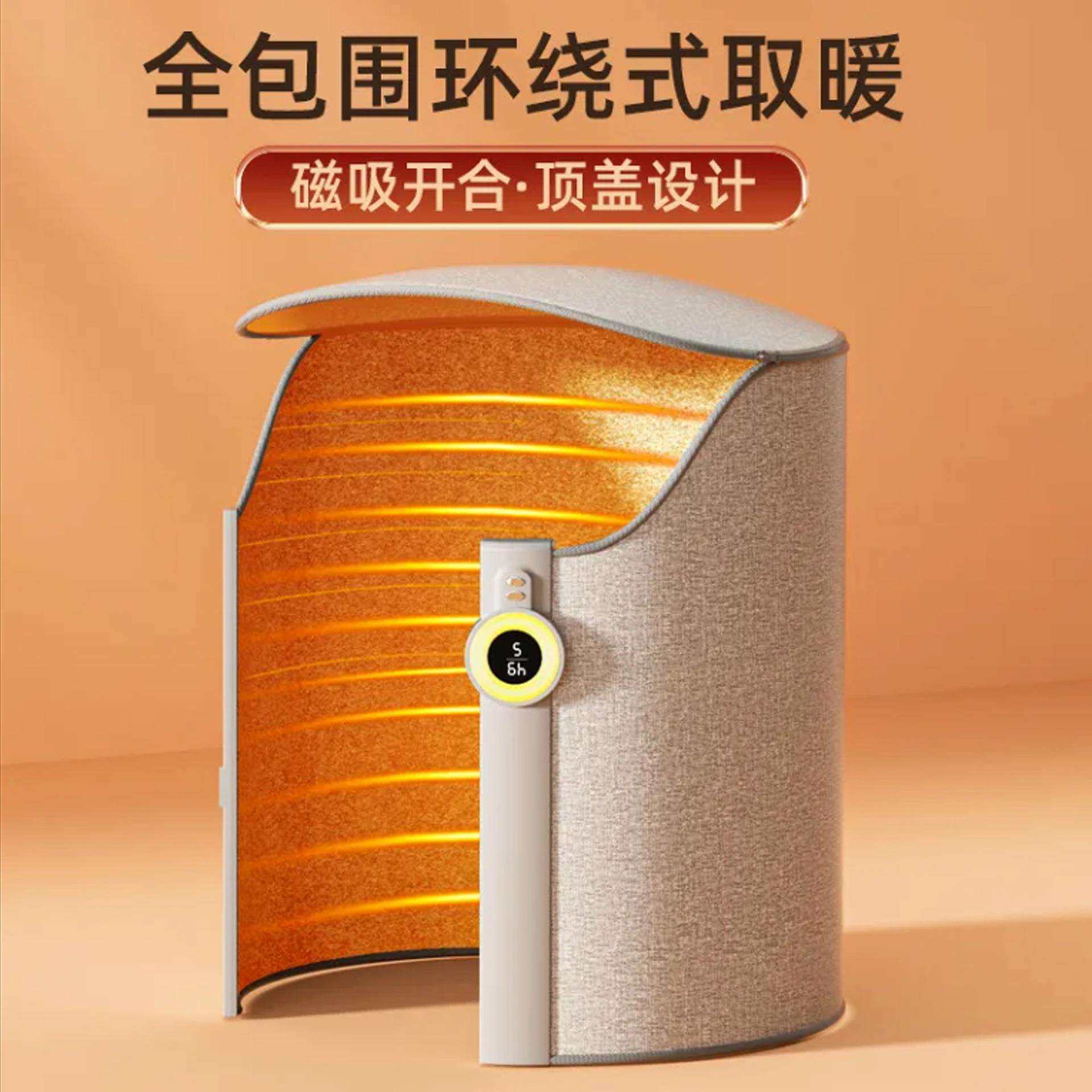 冬天暖脚宝办公室桌下取暖器烤腿暖捂脚电加热垫保暖围挡脚部足部
