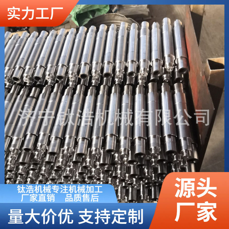 深圳电机轴加工厂家生产电机轴类零件品质保障