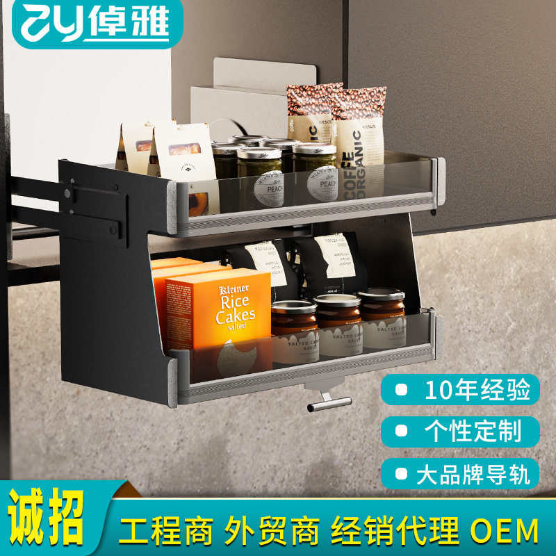 玻璃升降拉篮厨房吊柜升降拉篮双层调味品篮双层阻尼缓冲升降l拉