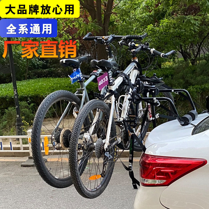 第六代自行车架车尾架汽车悬挂架车载不挡牌单车放置后挂后托通用